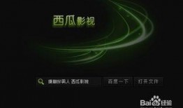 小视频 西瓜影音,揭秘热门影视幕后制作过程