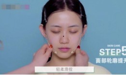 海蓝之谜乳化手法视频,揭秘护肤品的完美融合艺术