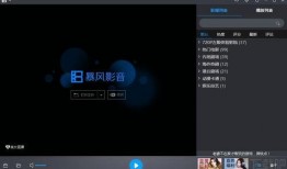 倍速视频,高效学习与娱乐的新潮流