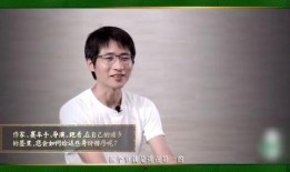 韩寒采访视频,勇敢追梦，无畏挑战