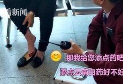 脚崴了视频,了解崴脚瞬间及康复过程