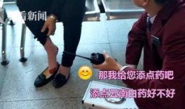 脚崴了视频,了解崴脚瞬间及康复过程