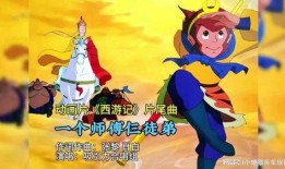 白龙马歌曲视频,穿越时空的旋律之旅