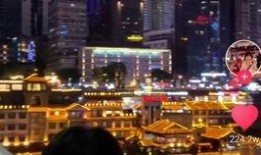 台湾正面评价大陆视频,共筑美好未来