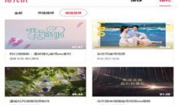 制作婚礼视频用什么软件,精选软件助你打造完美回忆