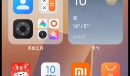 微信视频通话p图,瞬间变身“明星”
