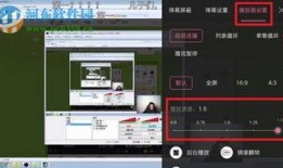 倍速视频,高效学习与娱乐的新潮流