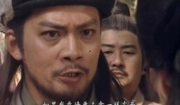 乔峰之死视频,武侠传奇的悲壮落幕