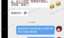 神马视频老司机,神马视频老司机带你领略短视频魅力