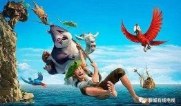 鲁滨逊漂流记视频,荒岛求生传奇