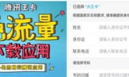 大王卡土豆视频免流吗,土豆视频免流服务解析