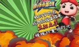 猪猪侠舞蹈教学视频,轻松学会可爱舞步