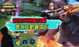 王者荣耀战歌视频,激战正酣，英雄集结！