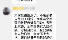 清账视频,揭秘财务处理与清算流程