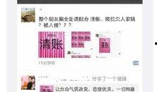 清账视频,揭秘财务处理与清算流程