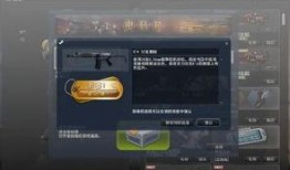 反恐精英抽奖视频,惊喜连连，福利大放送！