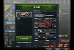 反恐精英抽奖视频,惊喜连连，福利大放送！