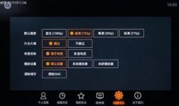 四配套安装视频