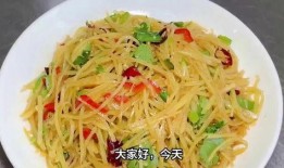 凉拌土豆丝做法的视频,简单易学，清爽开胃