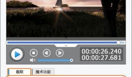 手机怎样剪辑视频,轻松打造专业级短视频